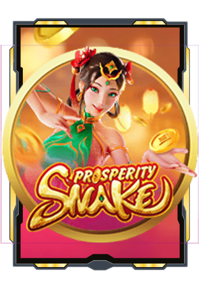 prosperity-snake